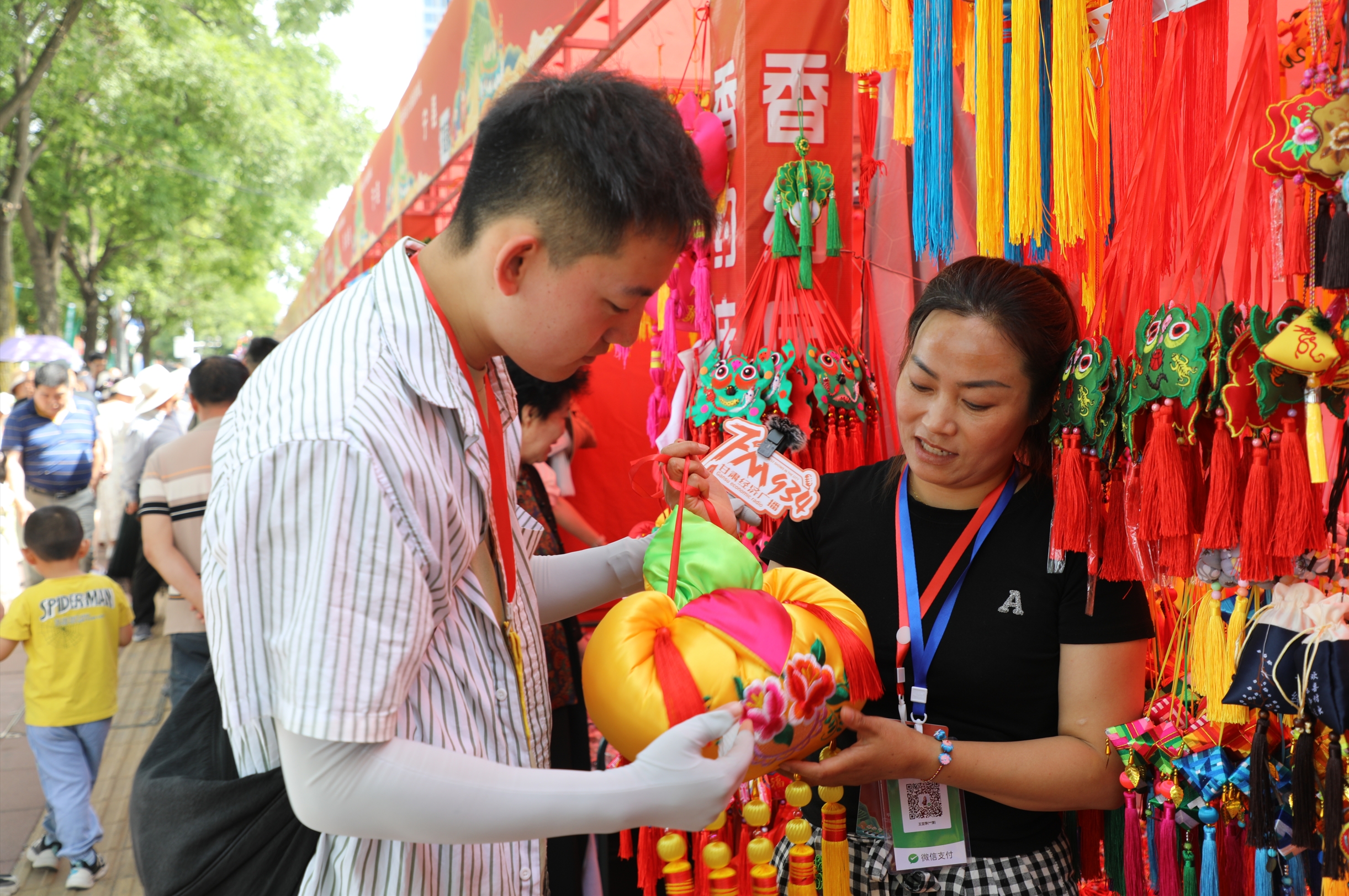 庆城香包非遗文化