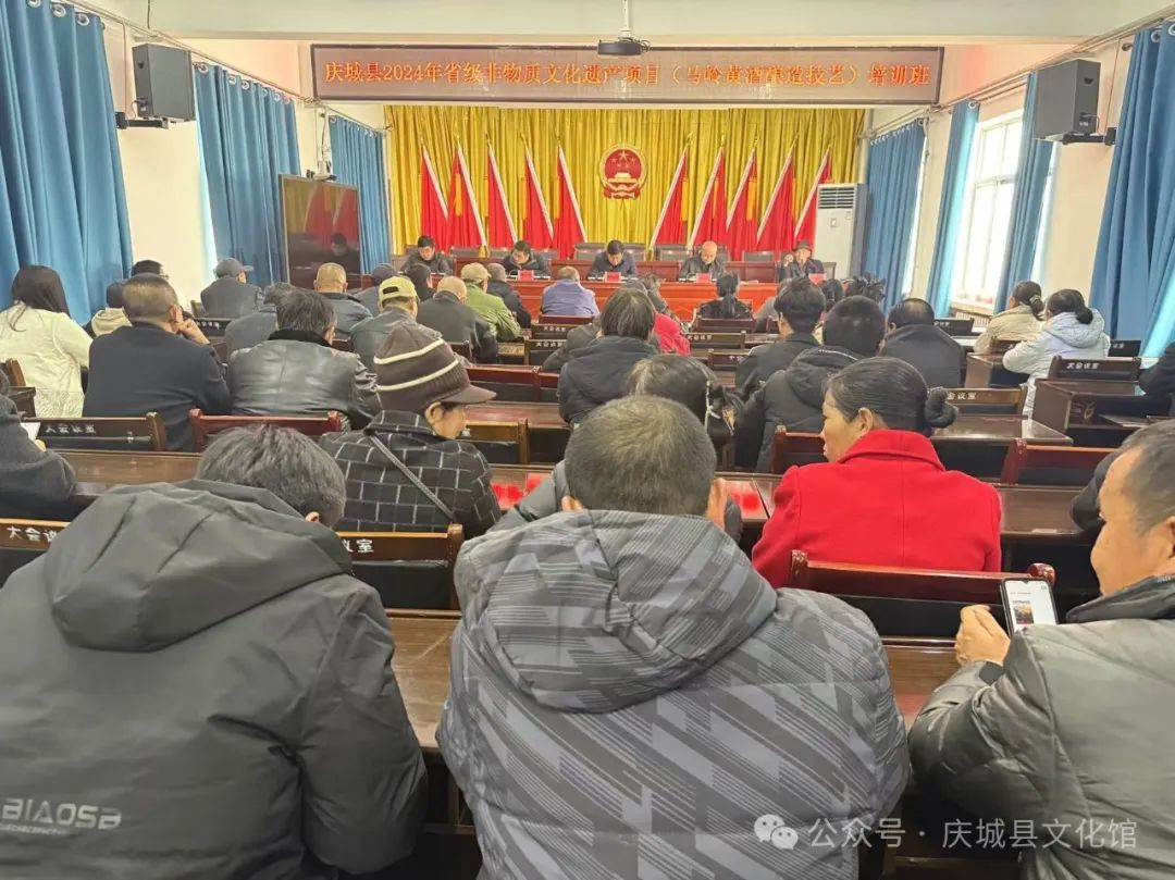 庆城县文化馆全民艺术普及公益培训系列活动 | 2024年省级非物质文化遗产项目(马岭黄酒酿造技艺)培训班