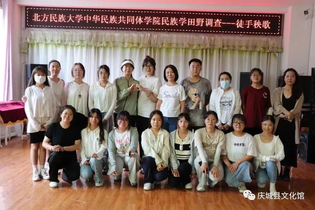 北方民族大学交流学习庆城徒手秧歌