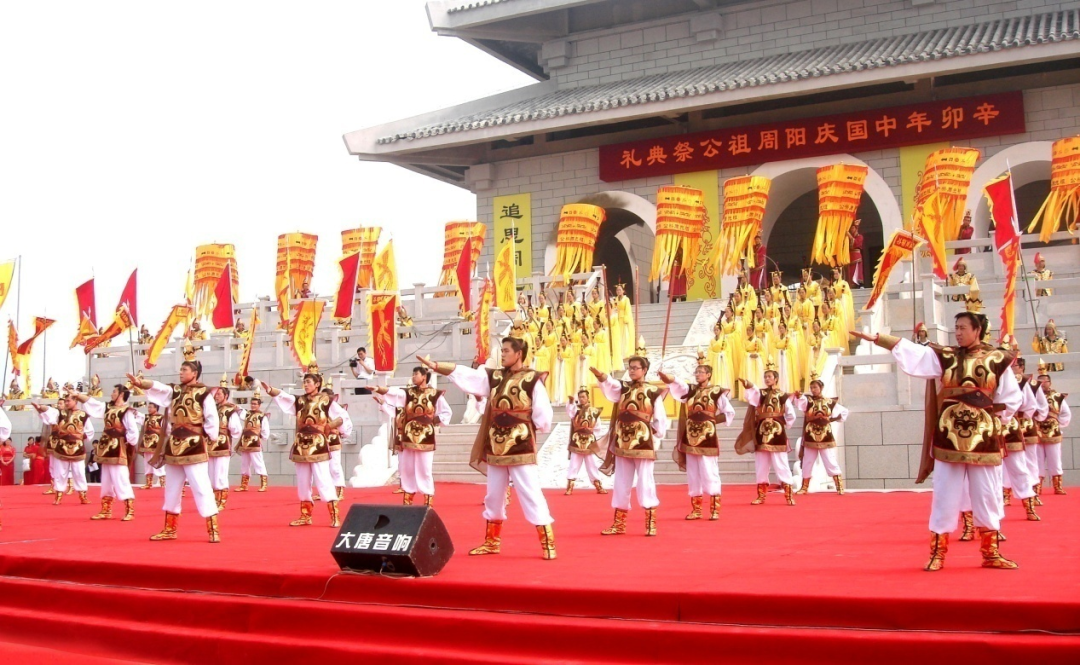 周祖祭典
