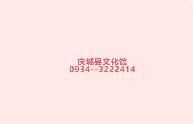2025年文化馆服务宣传周活动征稿通知