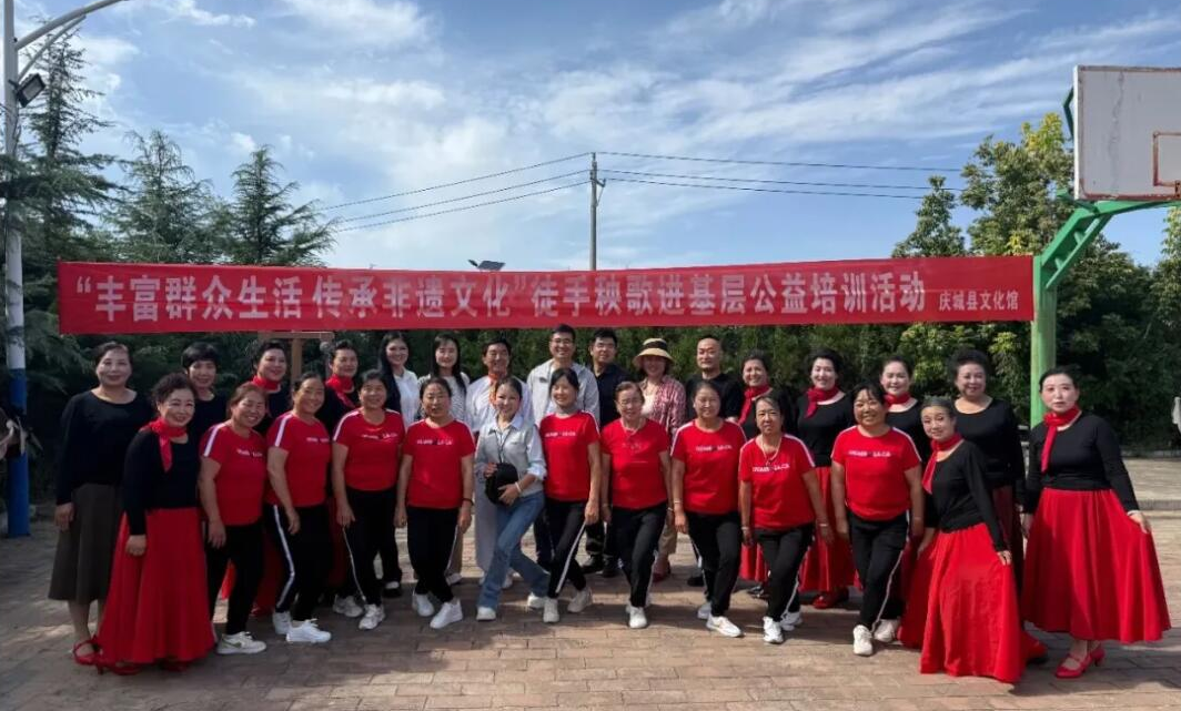 “丰富群众生活 传承非遗文化”徒手秧歌进基层公益培训