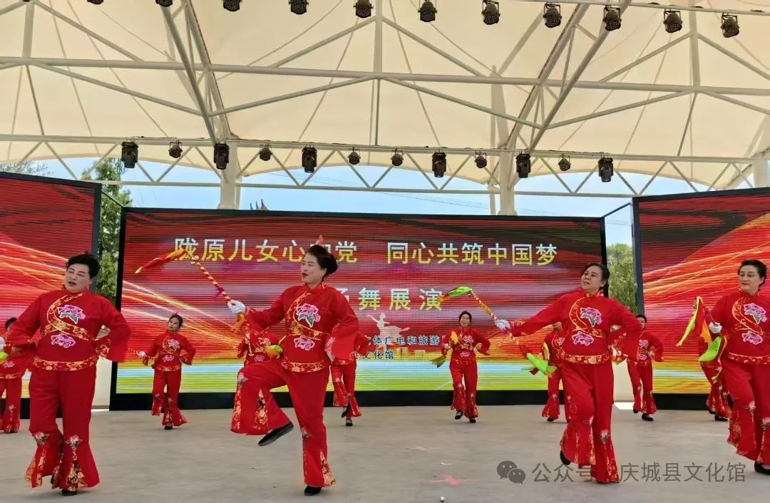陇原儿女心向党   同心共筑中国梦”---庆城县文化馆举办广场舞展演活动