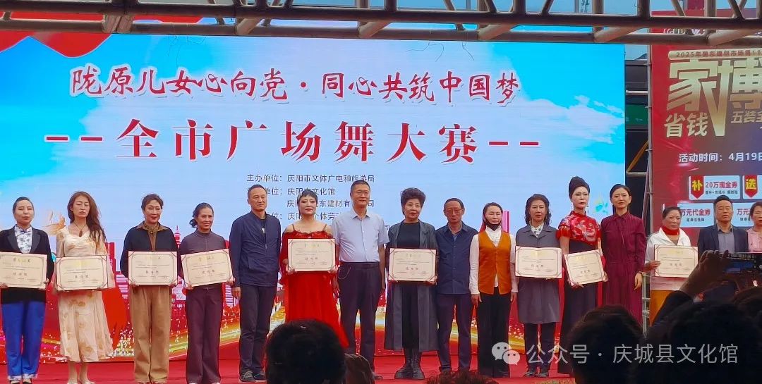 广场舞《打花棍》获奖