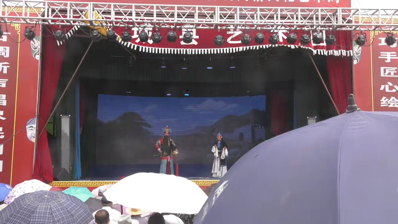 庆城县2025戏曲进乡村太平村092