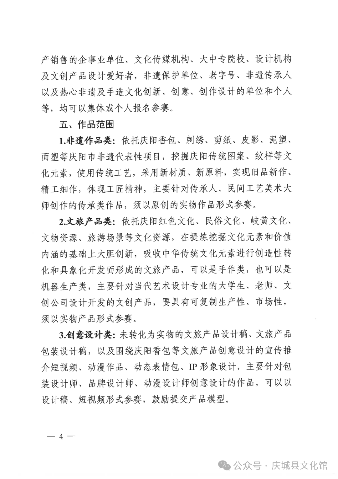 微信图片_2026-05-09_153909_751.png