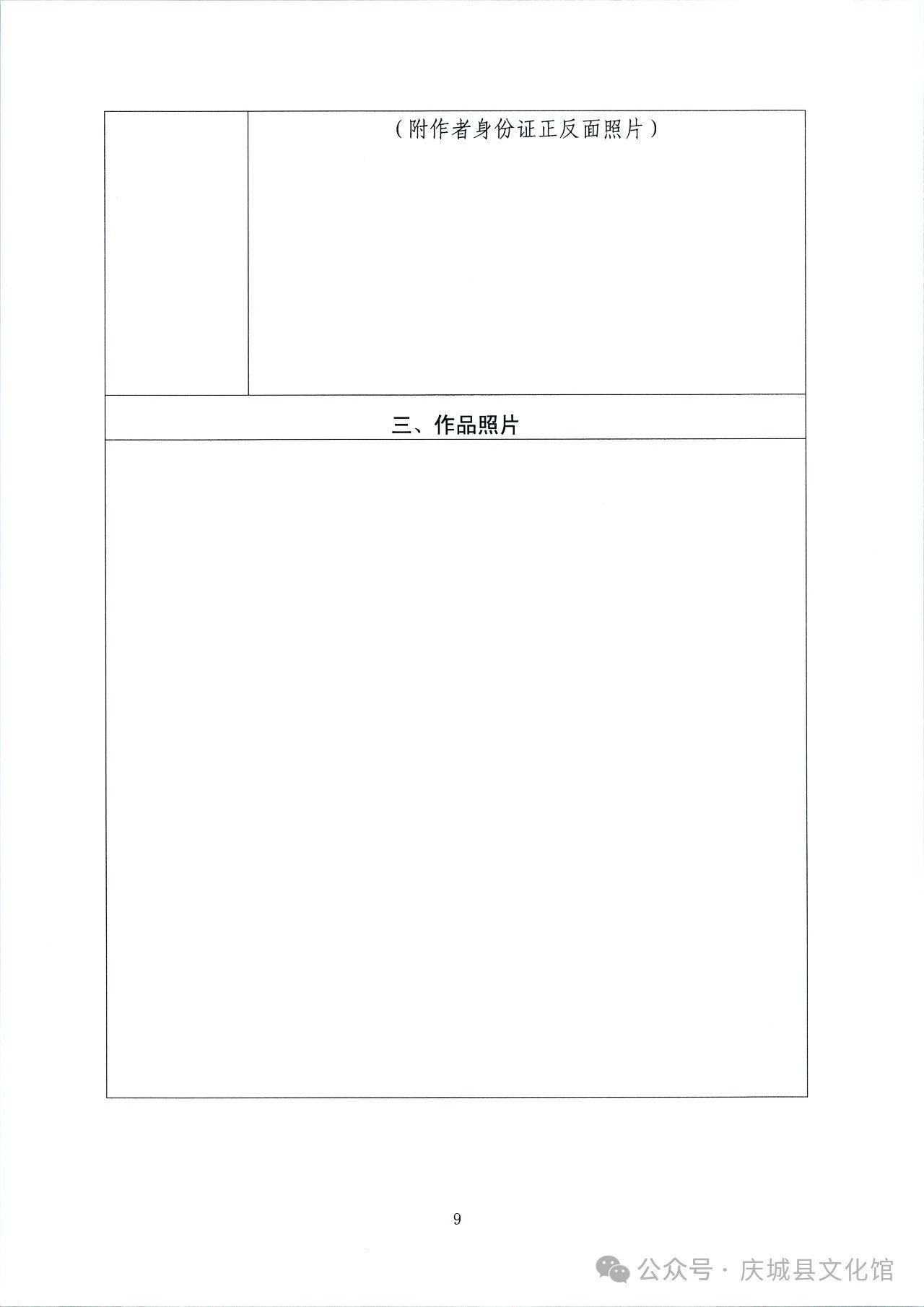 微信图片_20250729120115.jpg