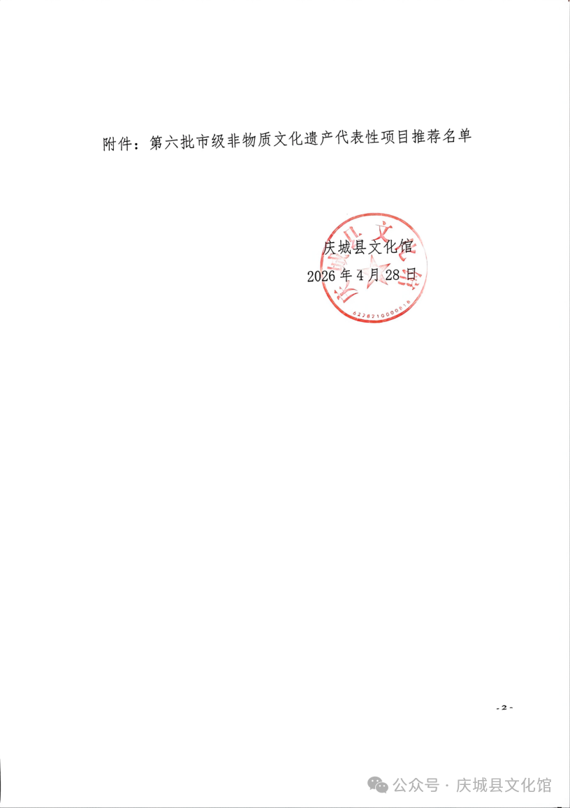 微信图片_2026-05-09_152553_652.png