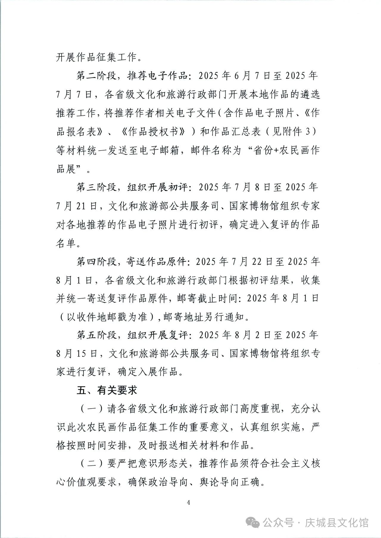微信图片_20250729115719.jpg