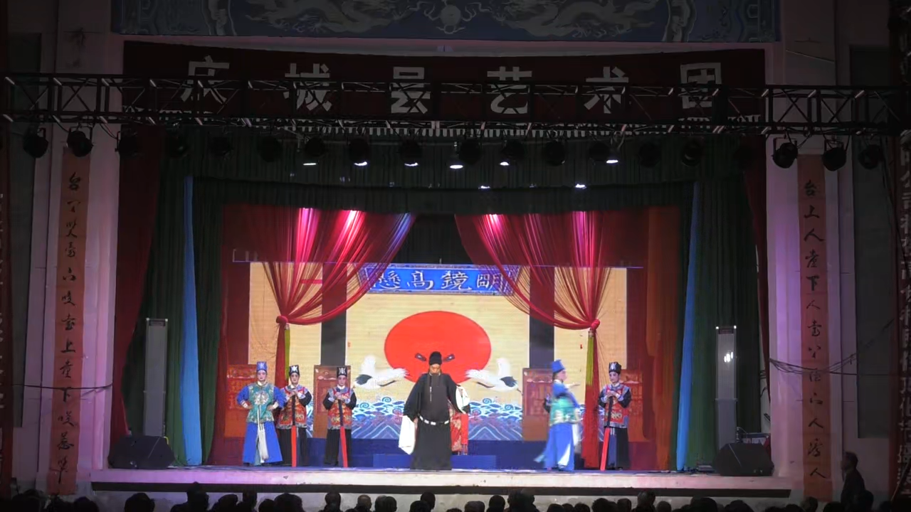 庆城县2025戏曲进乡村高仓村087