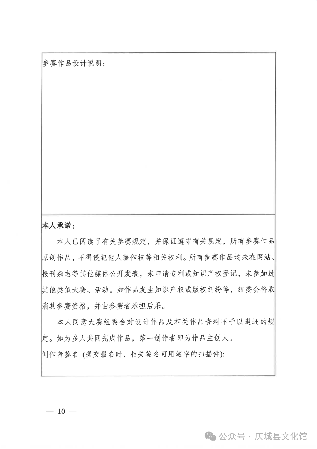 微信图片_2026-05-09_154015_534.png