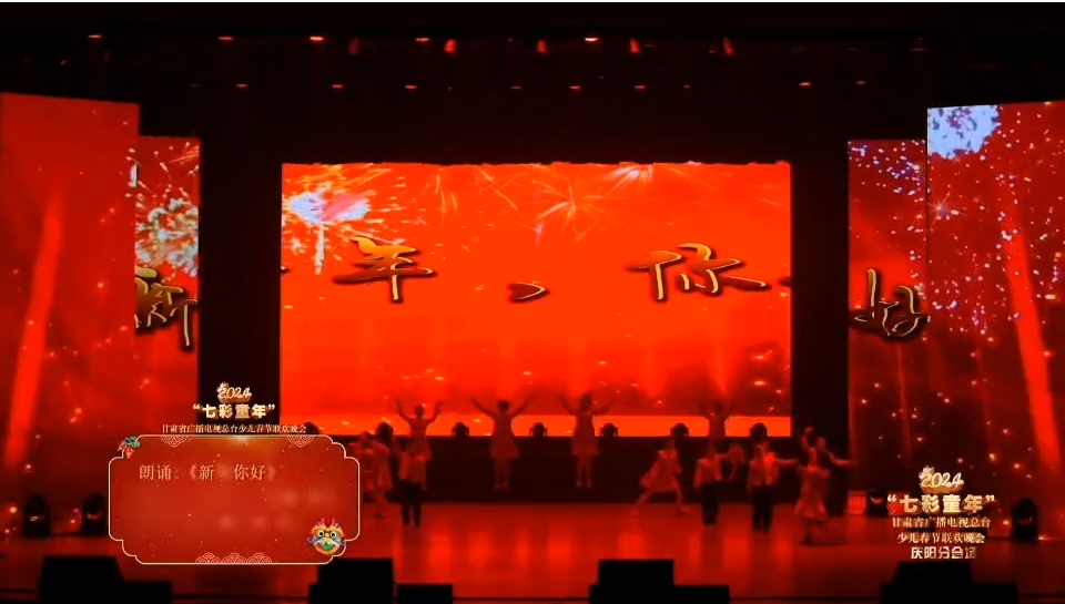 陇原儿女心向党 龙腾鼓舞贺新春 ——庆城县文化馆群众文艺活动线上作品展（二）