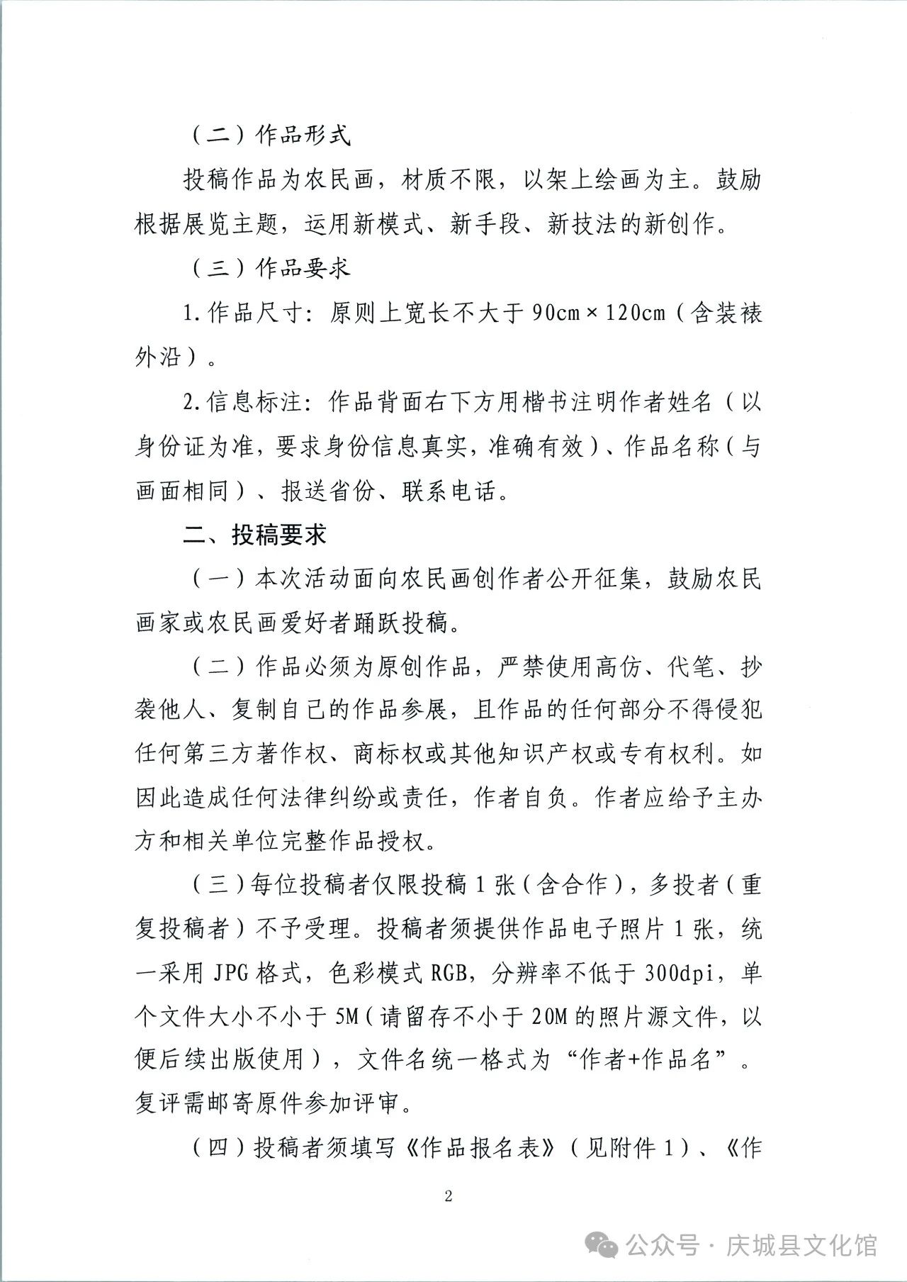 微信图片_20250729115707.jpg