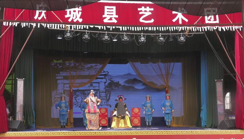 庆城县2025戏曲进乡村土桥子村078
