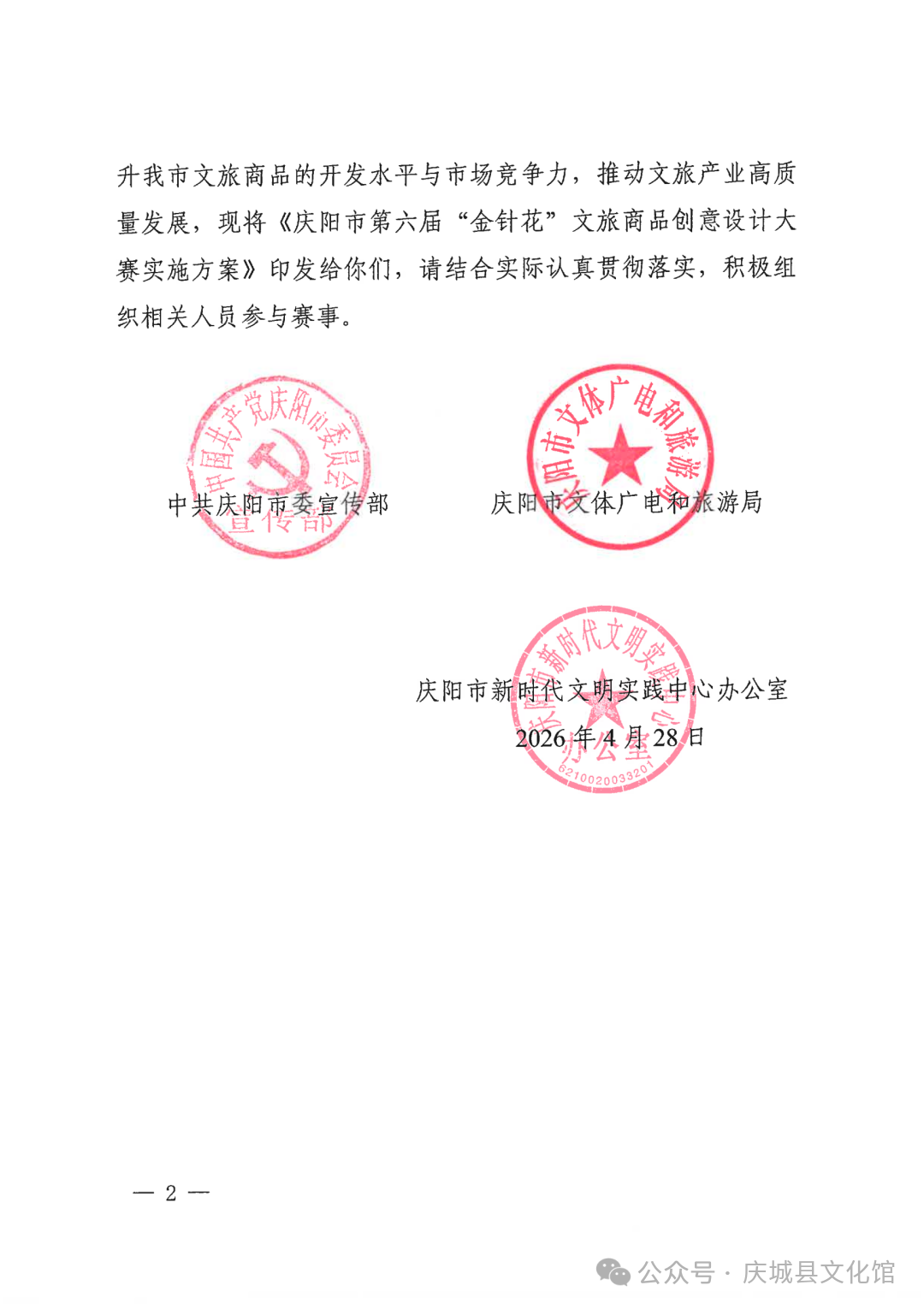 微信图片_2026-05-09_153823_972.png