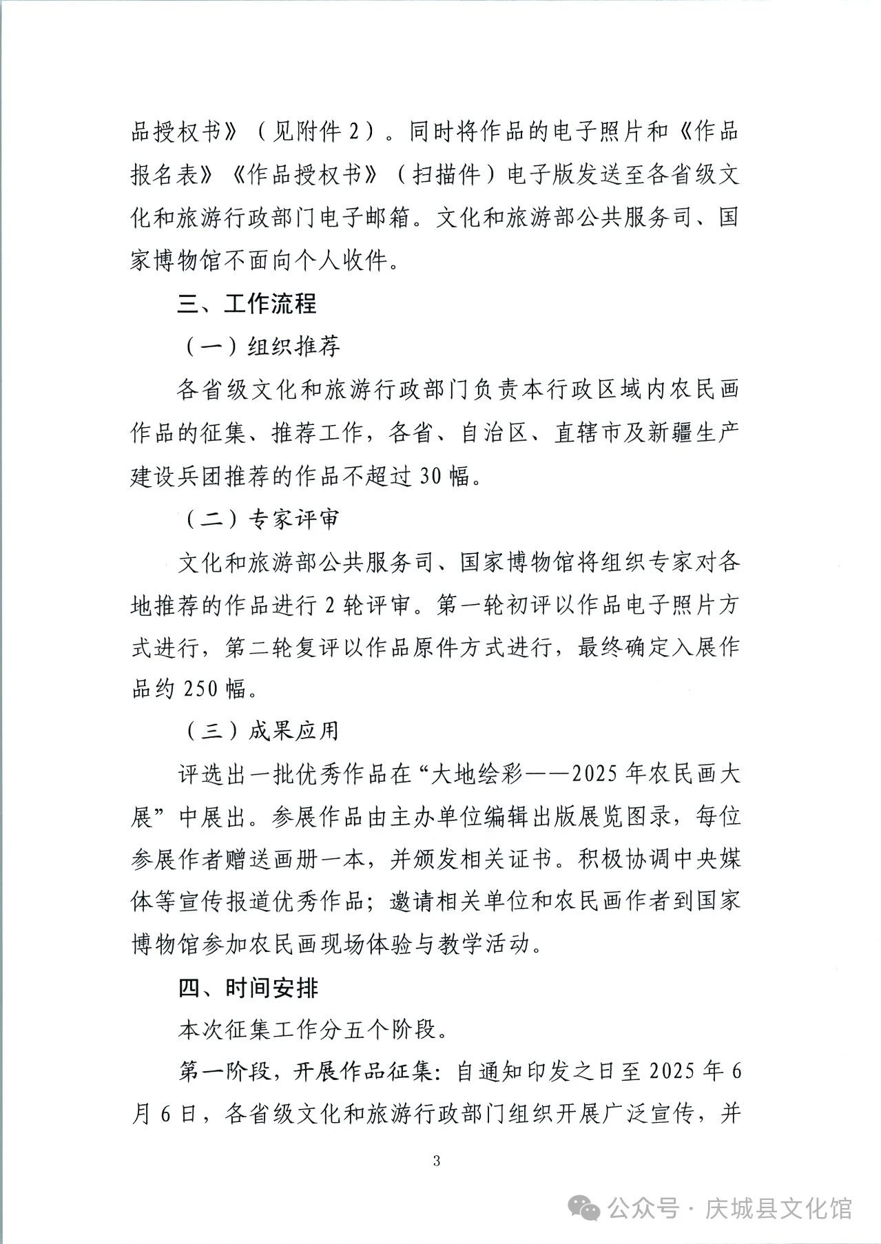 微信图片_20250729115713.jpg