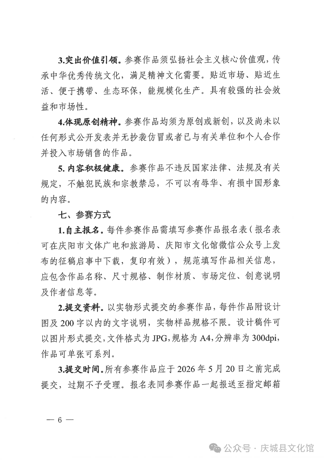 微信图片_2026-05-09_153933_950.png