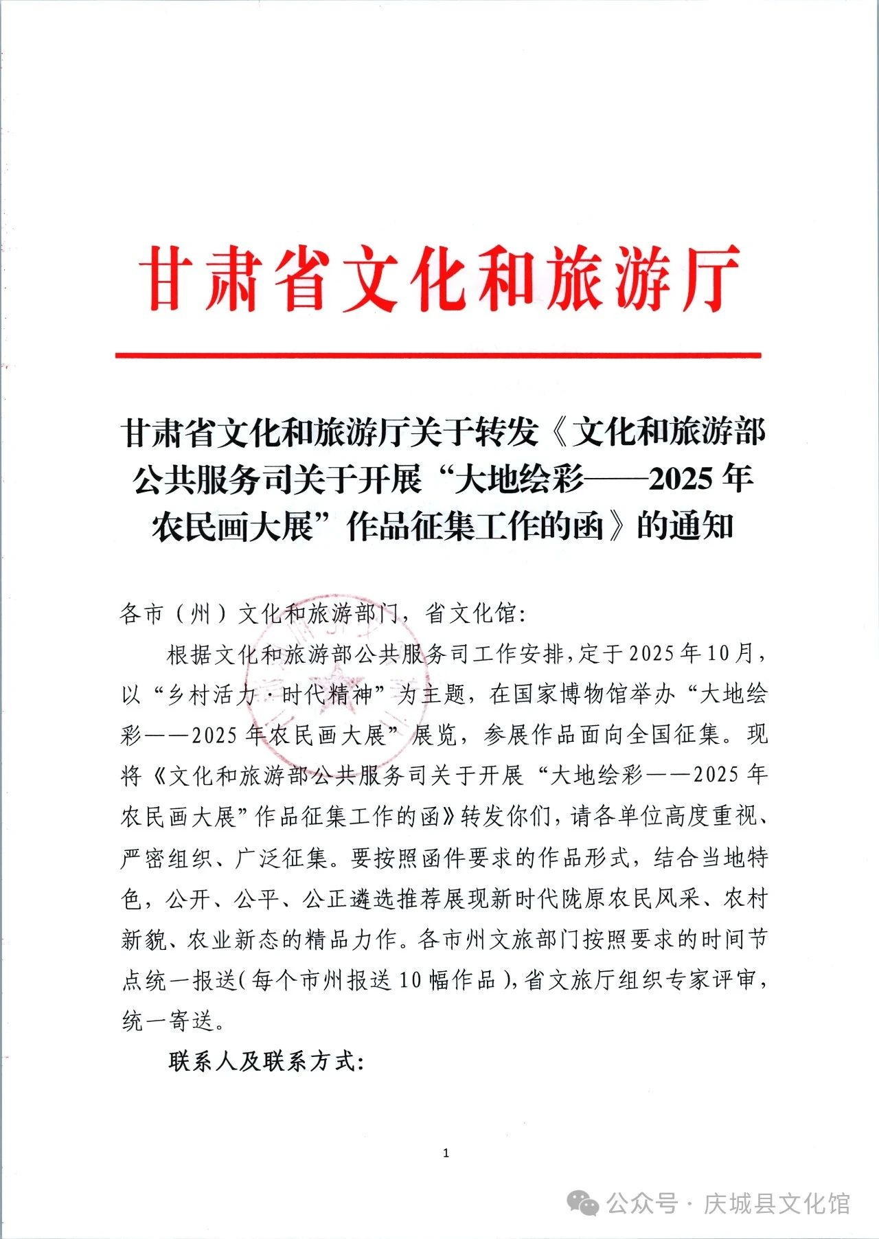 微信图片_20250729115651.jpg