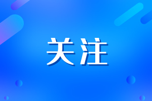 文化馆服务宣传周倡议书